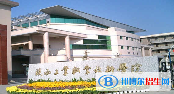 陜西單招市場營銷（營銷與策劃）專業(yè)2023年有哪些學(xué)校