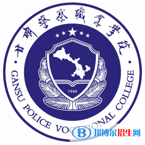 開設(shè)禁毒專業(yè)的大學(xué)有哪些？