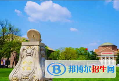 中國大學(xué)能源與動(dòng)力工程專業(yè)排名（2022研究型）