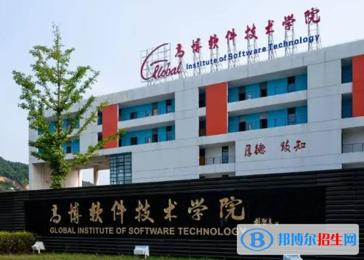 蘇州高博軟件技術(shù)職業(yè)學(xué)院單招怎么樣？