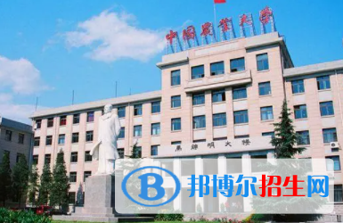 中國(guó)大學(xué)農(nóng)業(yè)智能裝備工程專(zhuān)業(yè)排名（2022研究型）