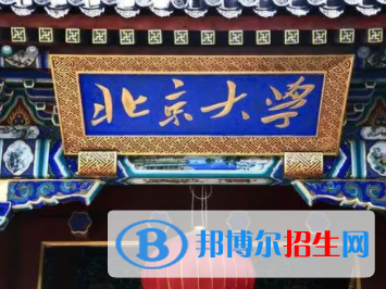 中國大學(xué)應(yīng)用語言學(xué)專業(yè)排名（2022研究型）