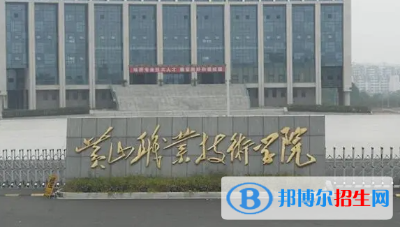 黃山職業(yè)技術(shù)學(xué)院單招怎么樣？