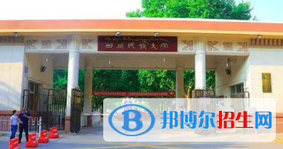 咸陽(yáng)所有公辦大學(xué)有哪些？（附大學(xué)名單）
