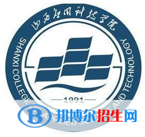 山西所有民辦大學(xué)有哪些？(附名單)