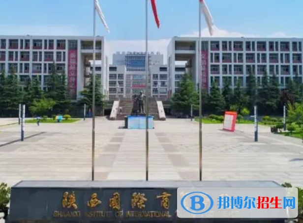 咸陽所有民辦大學(xué)有哪些？(附名單)