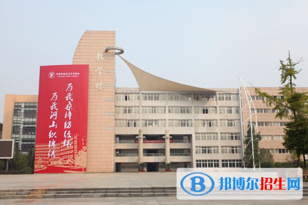 成都紡織高等?？茖W院單招2023年學費是多少