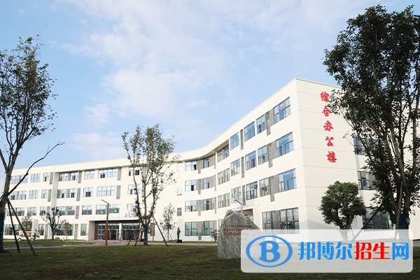 四川化工職業(yè)技術學院單招2023年報名時間
