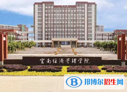 昆明所有民辦大學(xué)有哪些？(附名單)