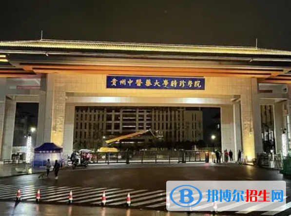 貴陽所有民辦大學(xué)有哪些？(附名單)