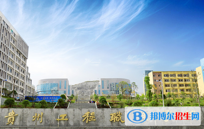 銅仁所有民辦大學(xué)有哪些？(附名單)