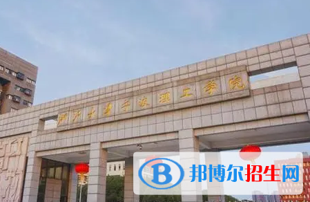 浙大寧波理工學院排名(全國)浙大寧波理工學院在浙江排名