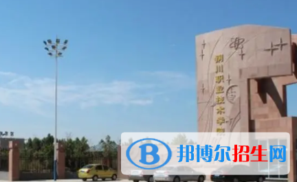銅川所有公辦大學有哪些？（附大學名單）