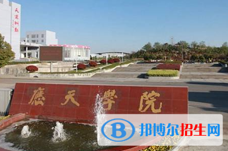 應(yīng)天職業(yè)技術(shù)學院單招怎么樣？
