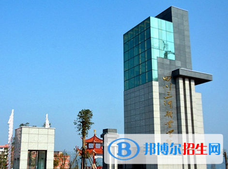瀘州所有民辦大學(xué)有哪些？(附名單)