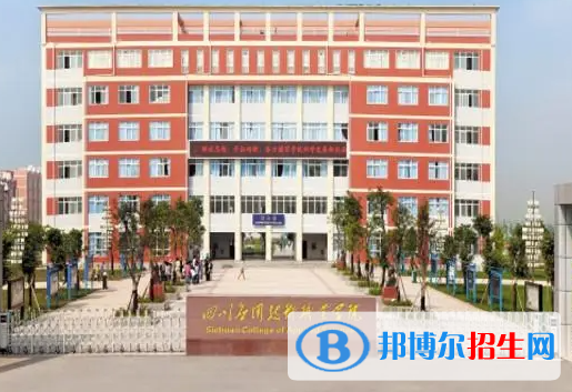 涼山所有民辦大學(xué)有哪些？(附名單)