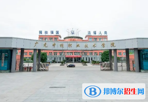 廣元所有民辦大學(xué)有哪些？(附名單)