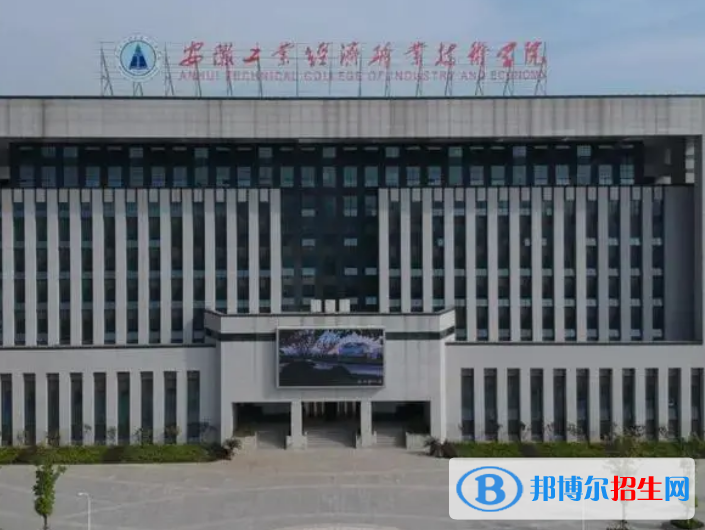 安徽單招礦山智能開(kāi)采技術(shù)專(zhuān)業(yè)2023年有哪些學(xué)校
