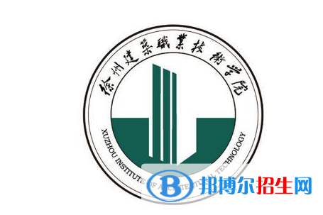 江蘇建筑職業(yè)技術(shù)學(xué)院單招怎么樣？