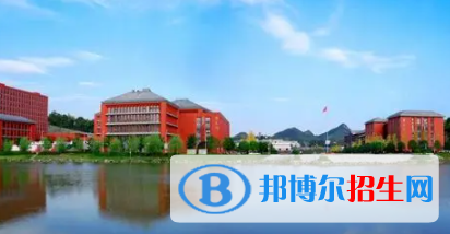 貴州所有公辦大學(xué)有哪些？（附大學(xué)名單）