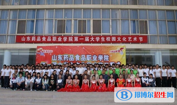 山東單招食品智能加工技術(shù)專業(yè)2023年有哪些學(xué)校