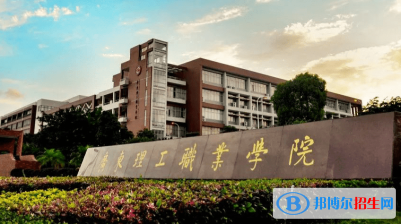廣東單招行政管理專業(yè)2023年有哪些學(xué)校