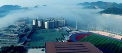 銅仁所有公辦大學有哪些?(附大學名單)