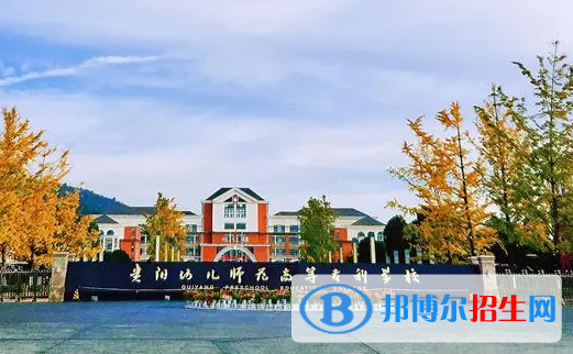 貴州單招健身指導與管理專業(yè)2023年有哪些學校