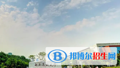 瀘州所有公辦大學(xué)有哪些？（附大學(xué)名單）