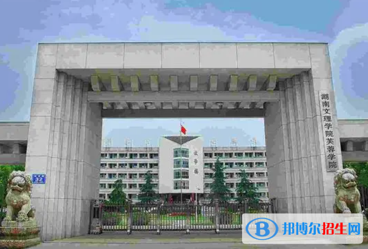 常德所有民辦大學(xué)有哪些？(附名單)