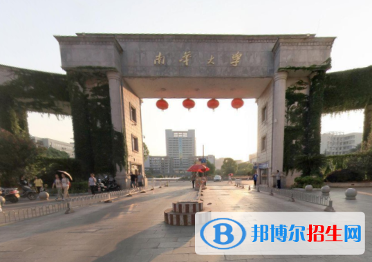 衡陽(yáng)所有民辦大學(xué)有哪些？(附名單)
