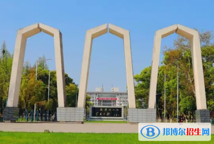 湘潭所有民辦大學(xué)有哪些？(附名單)
