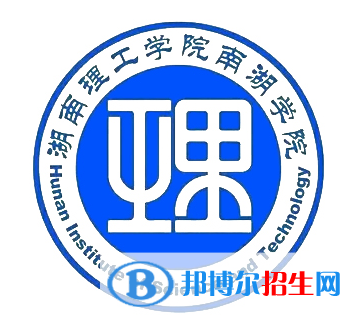 岳陽所有民辦大學有哪些？(附名單)