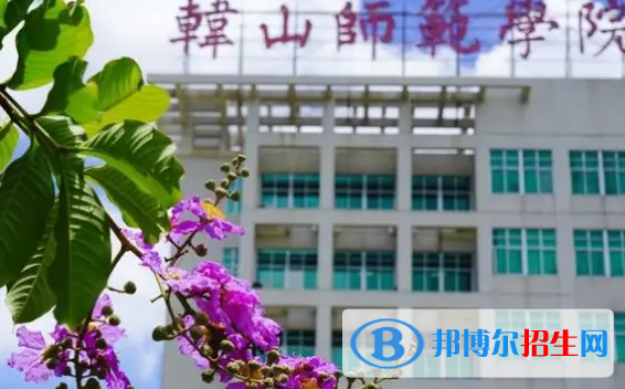 潮州所有公辦大學(xué)有哪些？（附大學(xué)名單）