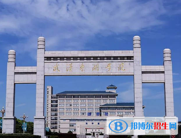 武漢所有民辦大學(xué)有哪些？(附名單)