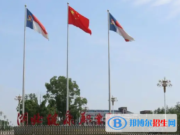 咸寧所有民辦大學(xué)有哪些？(附名單)