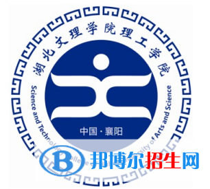 襄陽所有民辦大學(xué)有哪些？(附名單)
