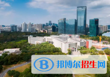 深圳所有公辦大學有哪些?(附大學名單)