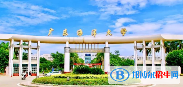 湛江所有公辦大學(xué)有哪些？（附大學(xué)名單）