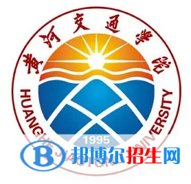 焦作所有民辦大學(xué)有哪些？(附名單)