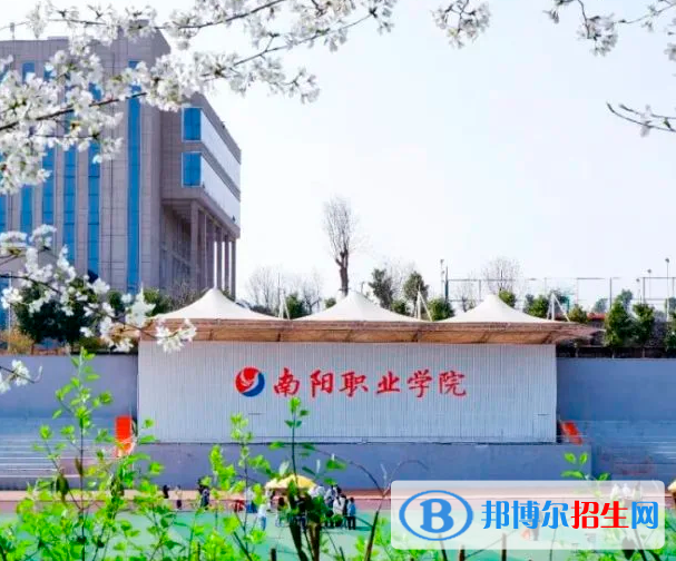 南陽(yáng)所有民辦大學(xué)有哪些？(附名單)