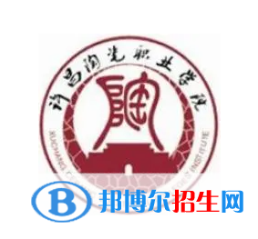 許昌所有民辦大學有哪些？(附名單)