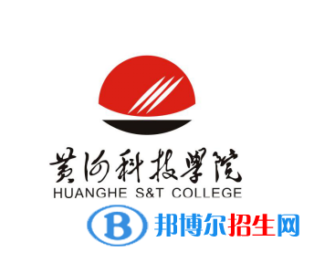 鄭州所有民辦大學(xué)有哪些？(附名單)