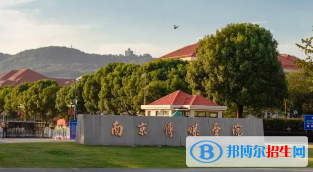2022南京市民辦大學(xué)排名（校友會)