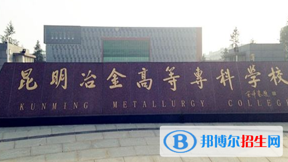 云南單招應(yīng)用越南語專業(yè)2023年有哪些學校