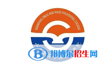 山東藥品食品職業(yè)學院單招怎么樣？