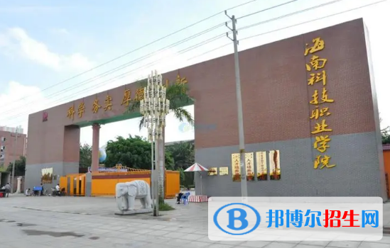 2022中國職業(yè)技術(shù)大學排名（校友會)