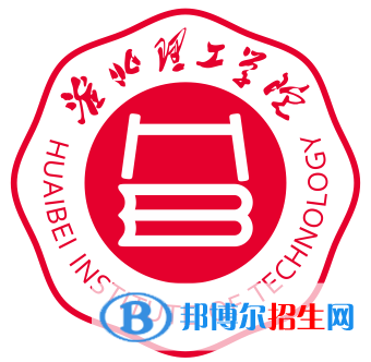 淮北所有民辦大學(xué)有哪些？(附名單)