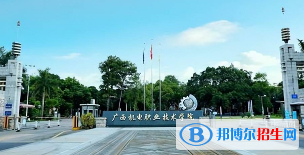 廣西所有的?？茖W(xué)校有哪些?(附學(xué)校名單)
