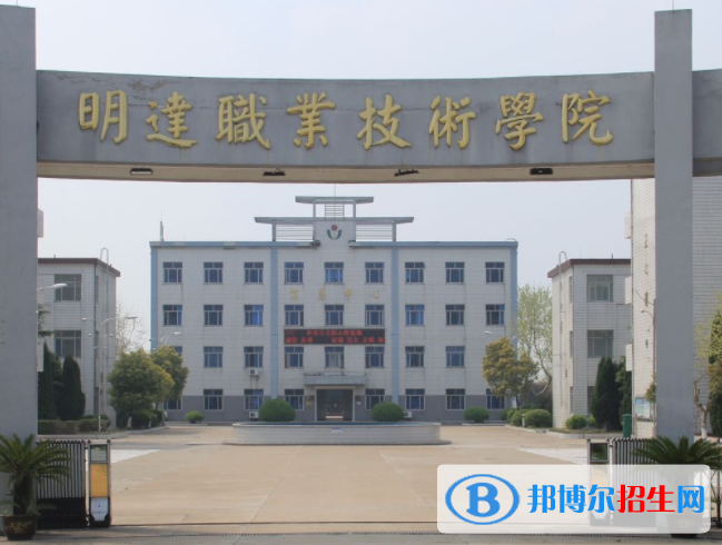 鹽城所有民辦大學(xué)有哪些？(附名單)